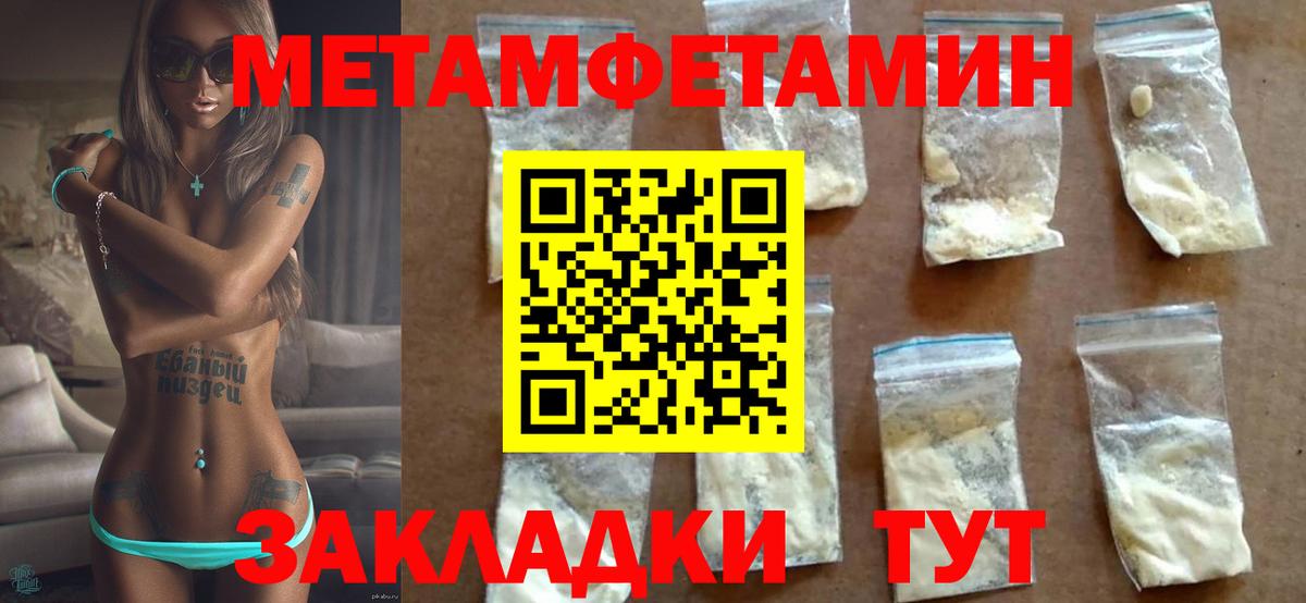 Амфетамин  Вход с VPN  Краснознаменск  Амфетамин 98% 