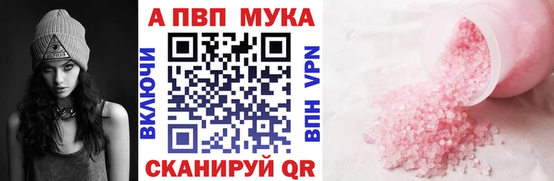 Альфа ПВП СК КРИС Краснознаменск
