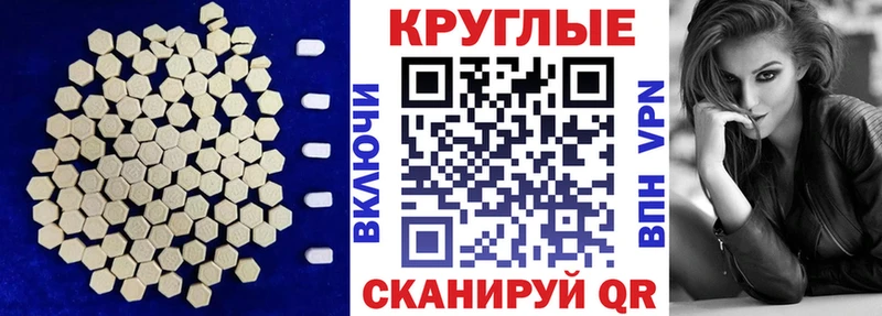 Ecstasy Cube  где продают   Краснознаменск 