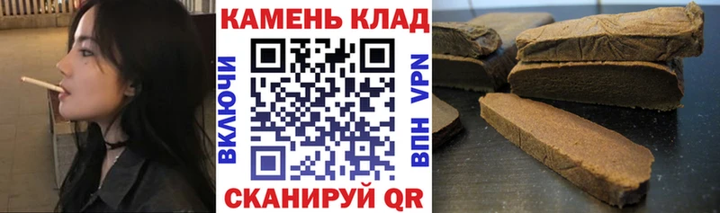 ГАШИШ 40% ТГК Краснознаменск