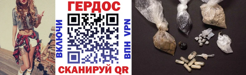 Героин Heroin  Краснознаменск 