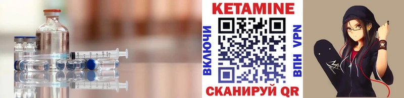 как найти наркотики  Краснознаменск  Кетамин VHQ 