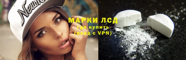 экстази Алексин
