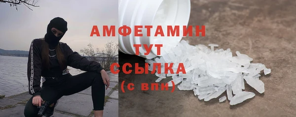 экстази Алексин