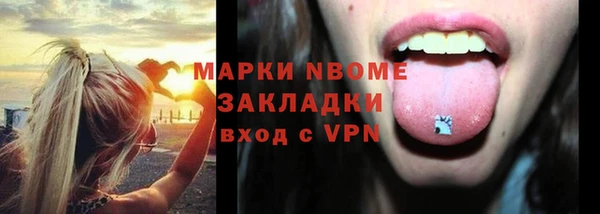 экстази Алексин