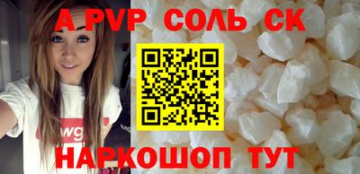 СК Кимры