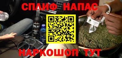 альфа пвп VHQ Кинель