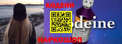 альфа пвп VHQ Кинель