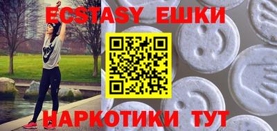 альфа пвп VHQ Кинель