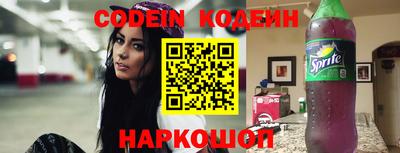 альфа пвп VHQ Кинель