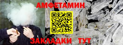 альфа пвп VHQ Кинель