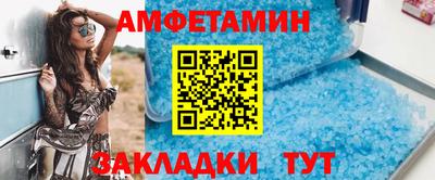 альфа пвп VHQ Кинель