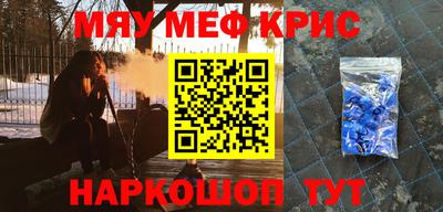 мдма Кингисепп