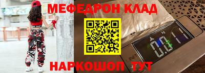 альфа пвп VHQ Кинель