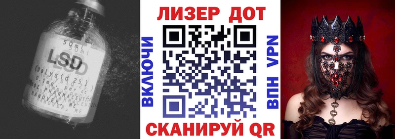 Лсд 25 экстази кислота  как найти   мориарти формула  Краснознаменск 