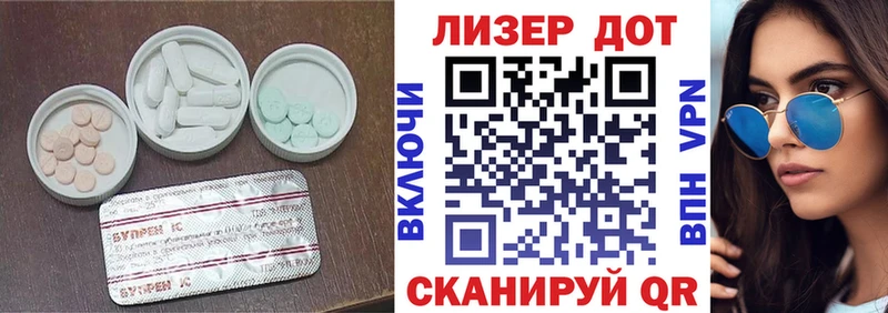 Лсд 25 экстази кислота Краснознаменск