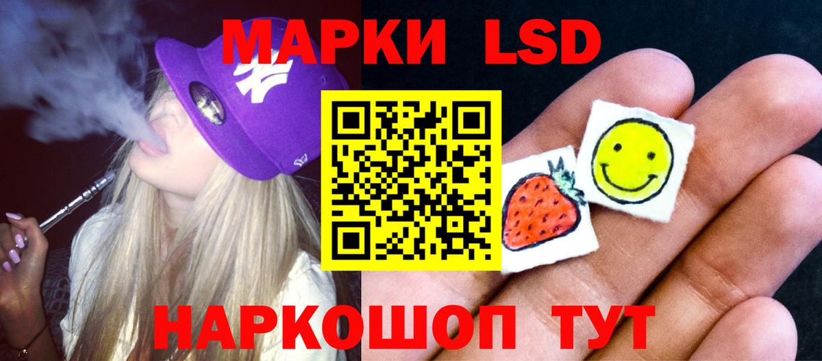 Лсд 25 экстази кислота  Вход с VPN  Краснознаменск 