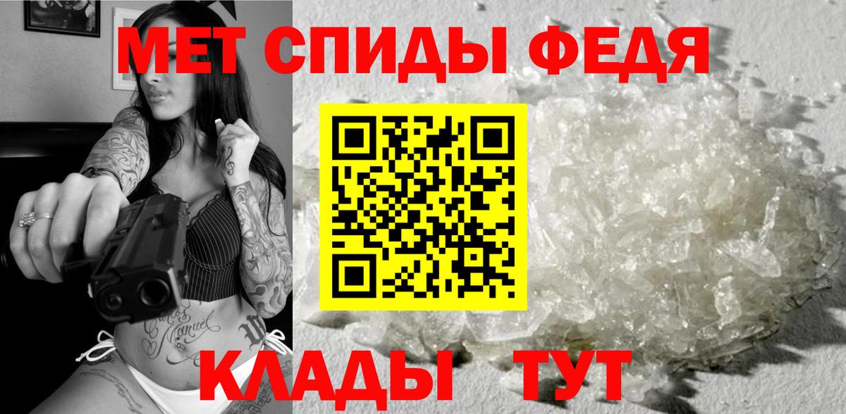 МЕТАМФЕТАМИН винт  Вход с VPN  Краснознаменск 