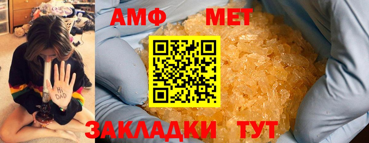 МАРИХУАНА Краснознаменск
