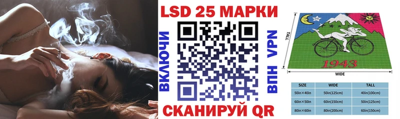 Марки 25I-NBOMe 1500мкг  Краснознаменск 