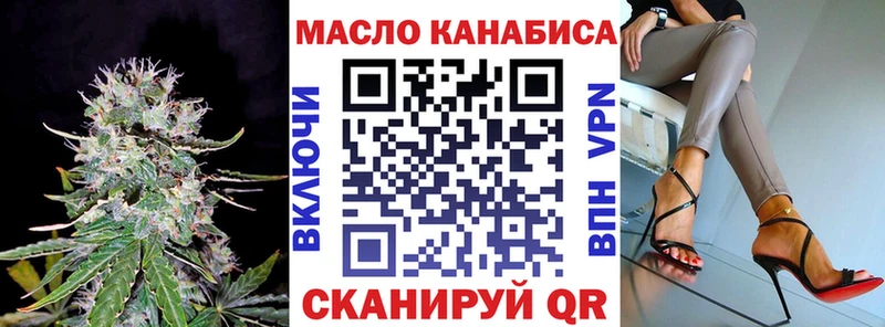 ТГК жижа  МЕГА рабочий сайт  Краснознаменск 