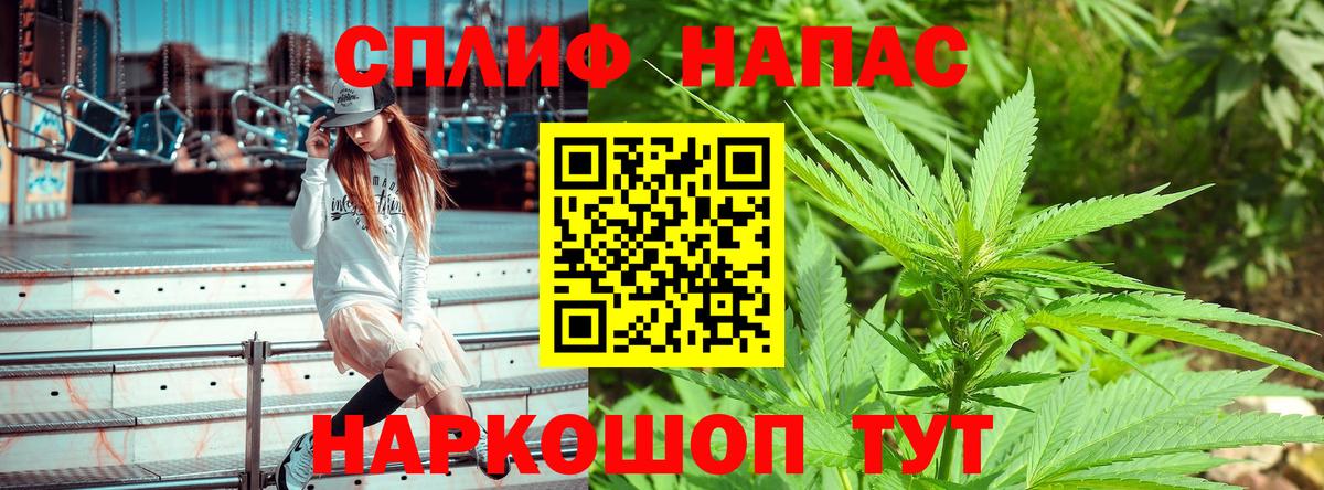 Краснознаменск  МАРИХУАНА план  Вход с VPN  Бошки марихуана Ganja  Канабис VHQ 